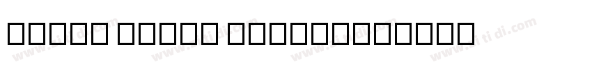 Space Theme RegularV字体转换